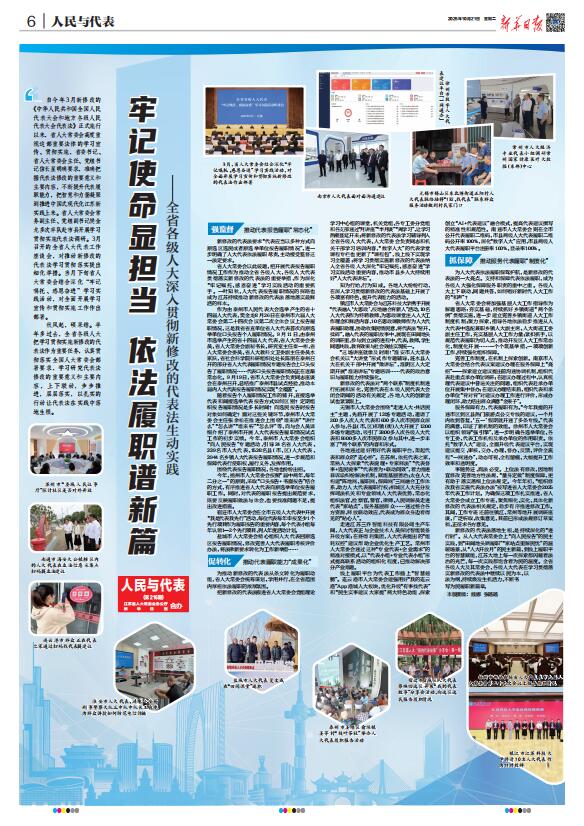 2025年2025年10月21日（總第216期）